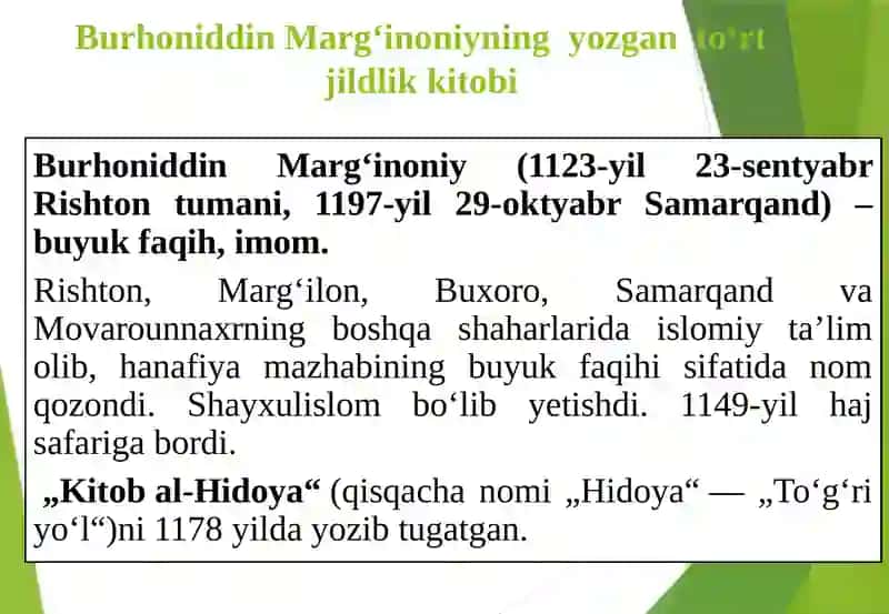 Burhoniddin Marg‘inoniyning “Hidoya” asarida iqtisodiy fikrlar 3