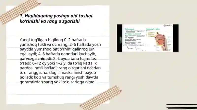 Hiqildoqning yoshga oid xususiyatlarini keltiring 3