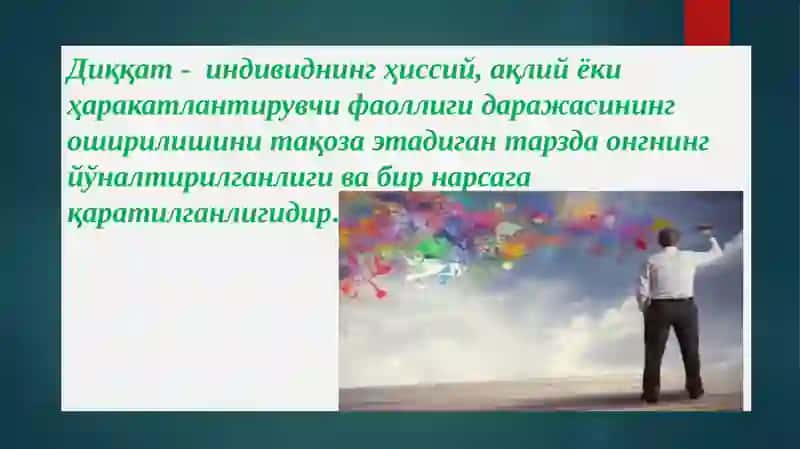 Муҳандисшахсининг билишфаолиятидаги психологик таснифи 3
