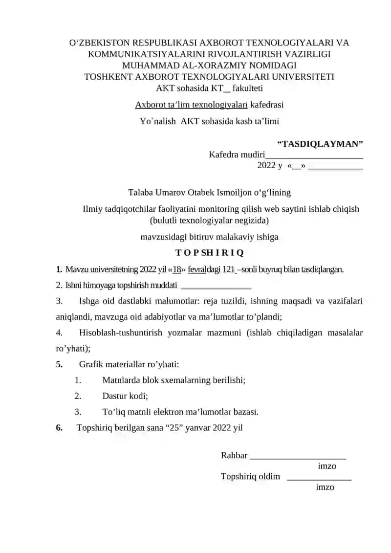 Ilmiy tadqiqotchilar faoliyatini monitoring qilish web-saytini ishlab chiqish (bulutli texnologiyalar negizida) 3
