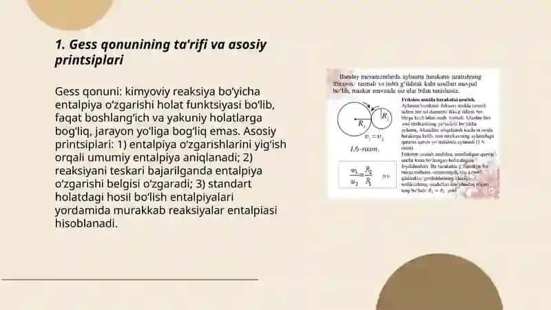 Gess qonuni va undan kelib chiqadigan xulosalar 3