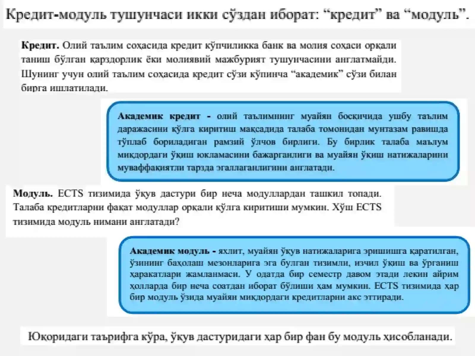 Кредит-модультизими: асосий тушунчалари ва ўқув жараёни ниташкил этиш тартиби 3