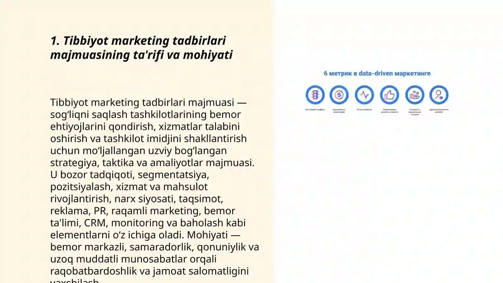 Tibbiyot marketing tadbirlari majmuasi va uning mohiyati 3