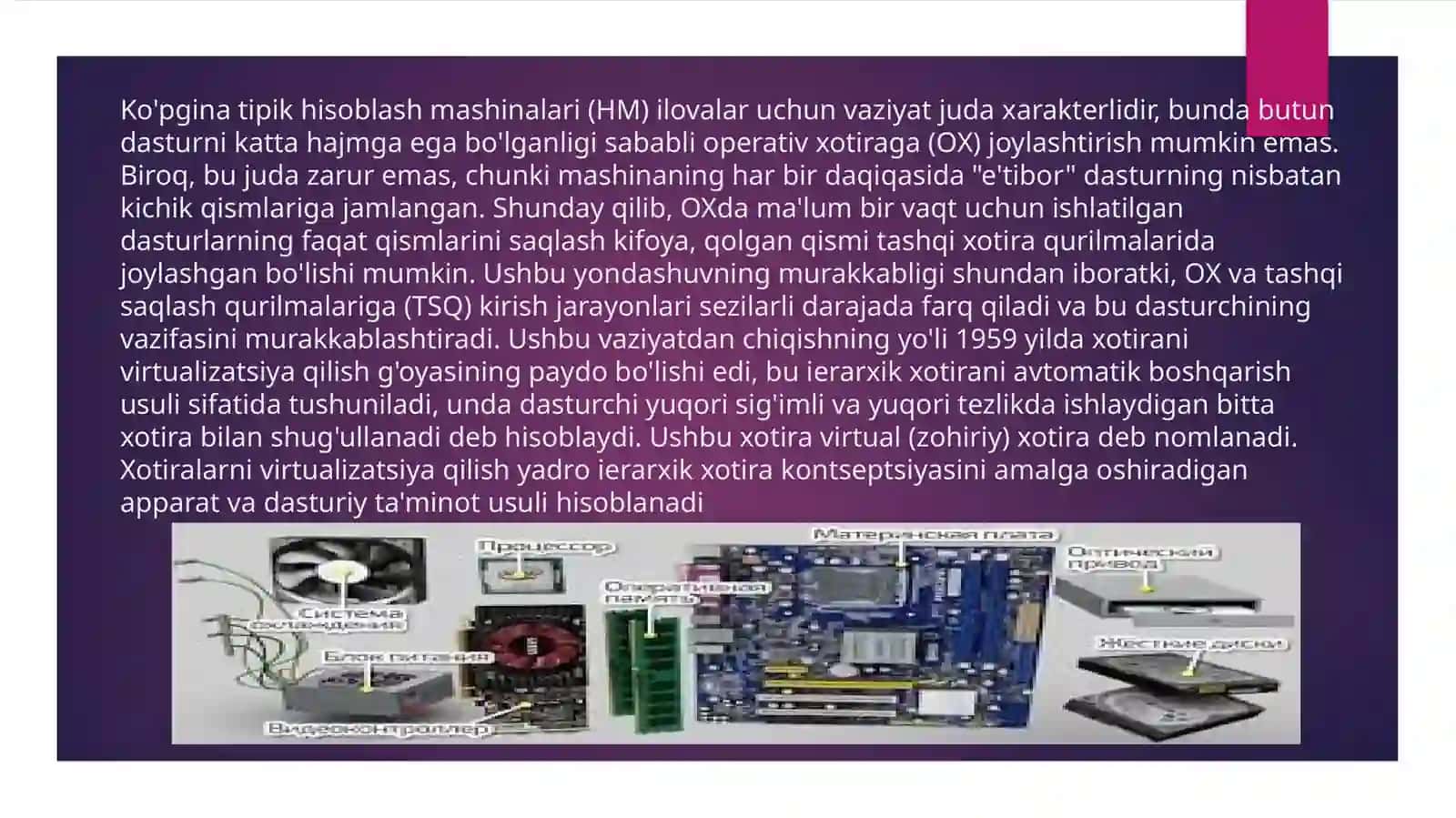 Virtual xotira va uning tashkil qilinishi 3