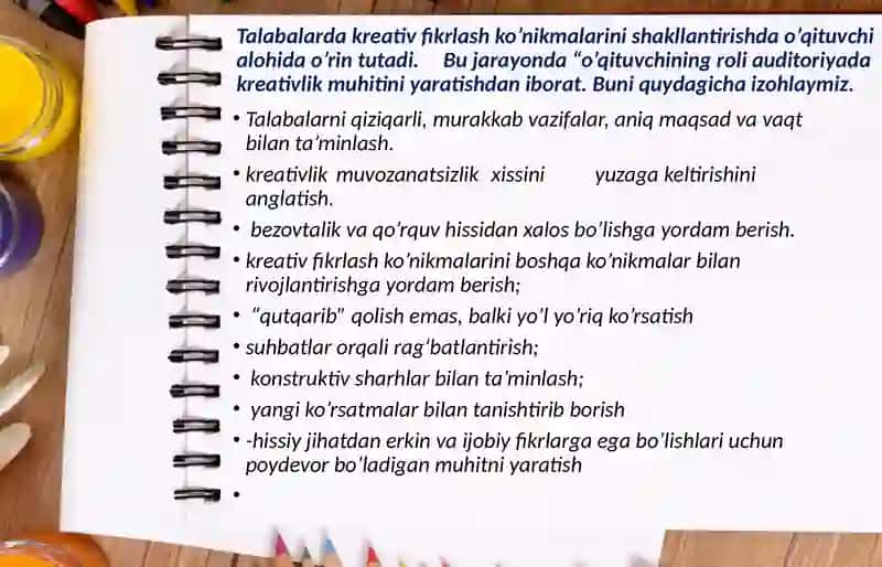 Kreativ ko’nikmalar va talabalarda kreativ ko’nikmalarni shakillantirish jarayonining mohiyati. 3