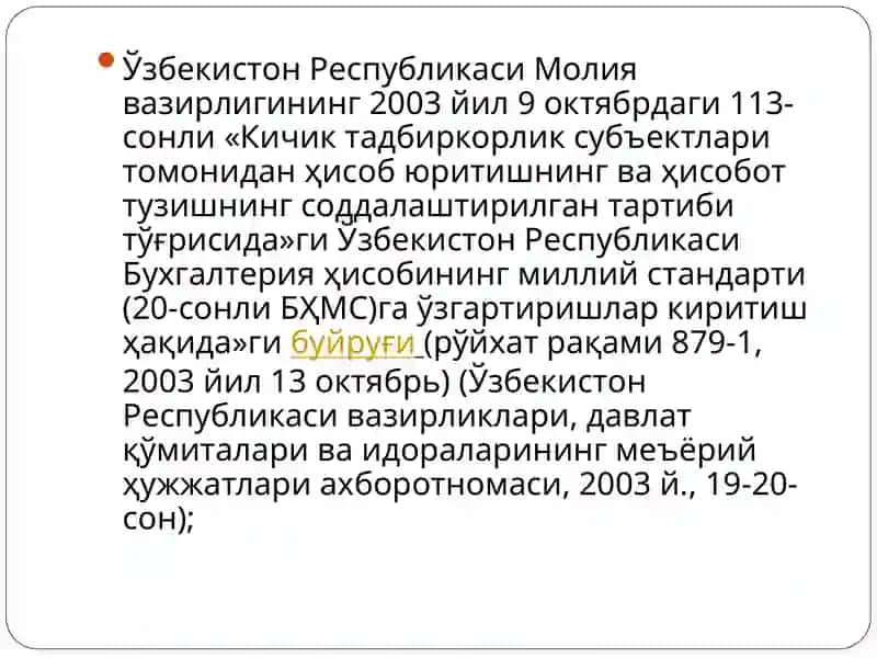 Кичик тадбиркорлик субъектлари томонидан бухгалтерия ҳисобини юритиш 3