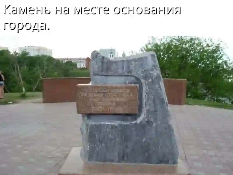 Строительство Тюмени 3