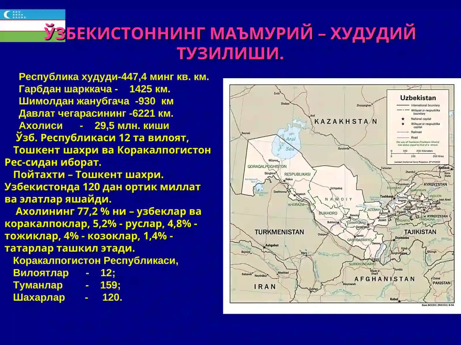 Миллатларарова фуқаровий баркарорликни тинчликни таъминлаш масалалари 3