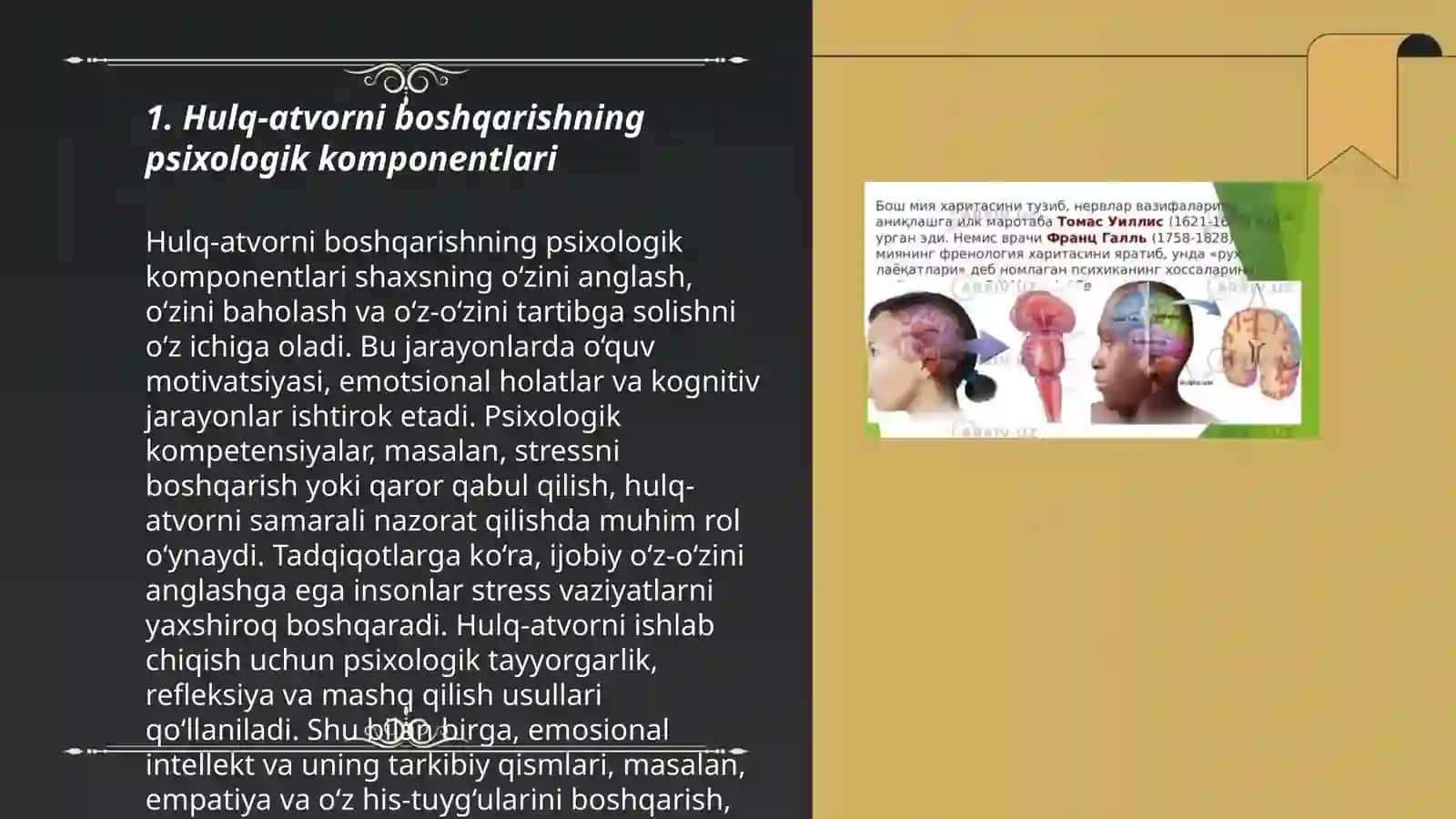 Hulq atvor va faoliyatni ixtiyoriy boshqarishning psixafizologik mexanizmlari 3