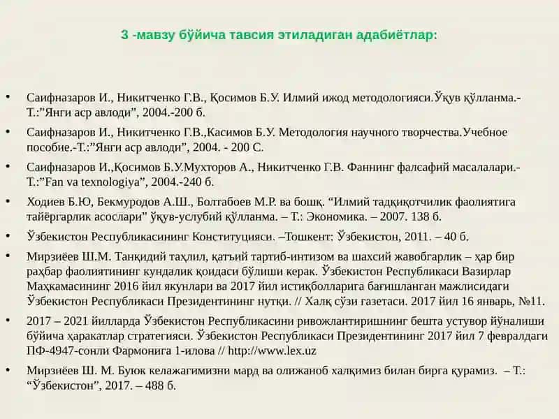 Илмий муаммотушунчаси 3