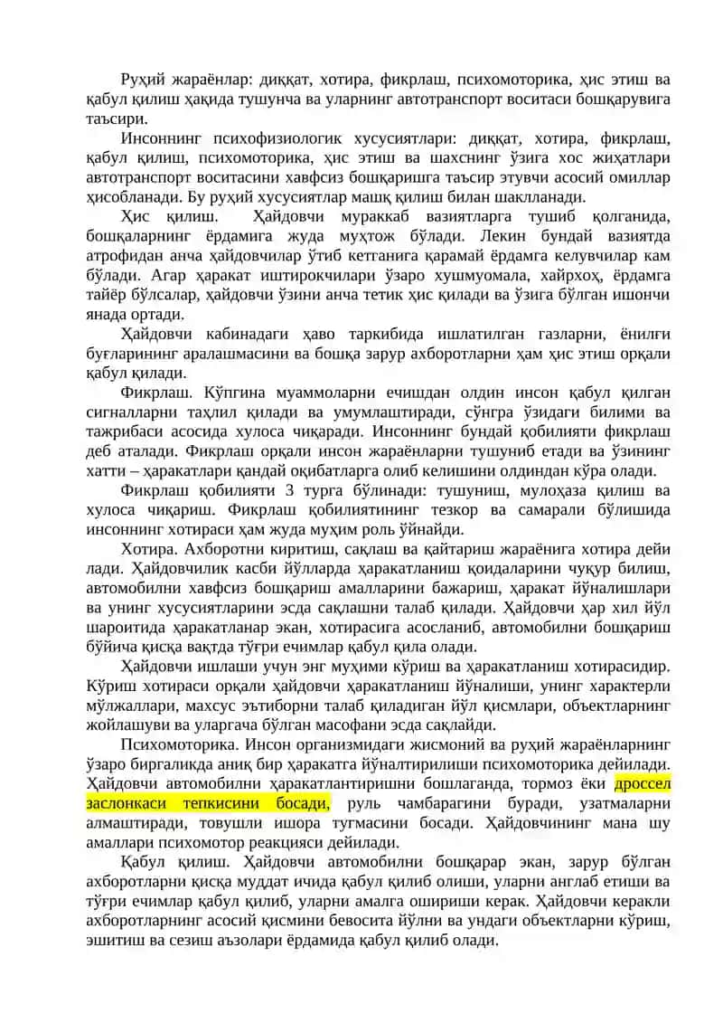 2-мавзу. Ҳайдовчининг идроки 3