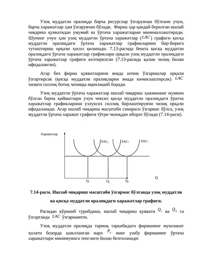 Узоқ муддатли оралиқда роқобатлашувчи фирма ва тармоқнинг мувозанат ҳолатини аниқлаш 3