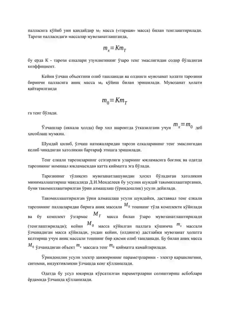Мунтазам хатоликлар ва уларни бартараф этиш усуллари 3