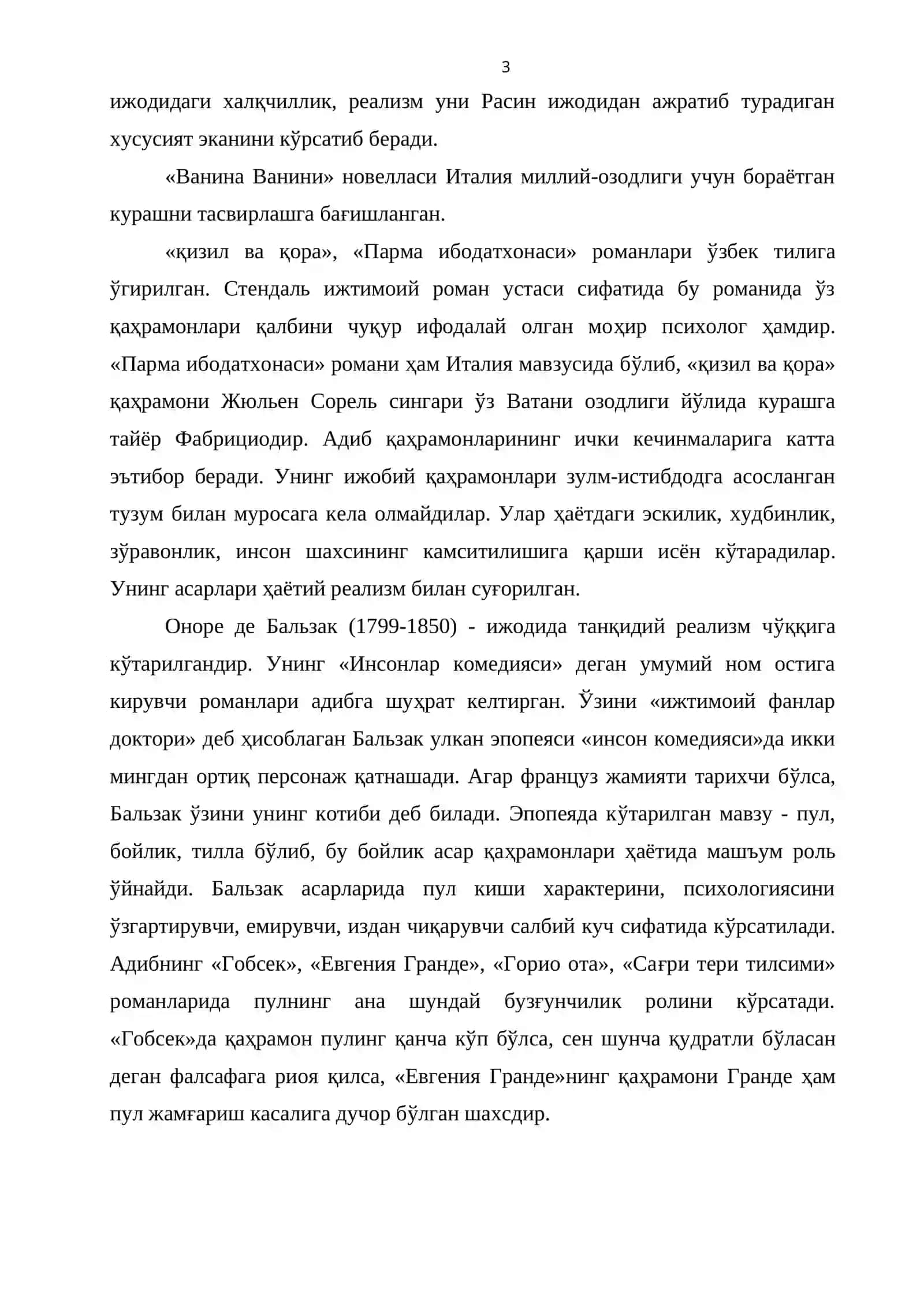 XIX аср танкидий реализм адабиёти. ХIХ аср охири ХХ аср бошларидаги чет эл адабиёти 3