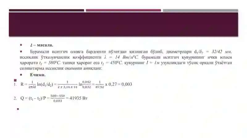 Issiqlik oqimi va harorat gradientini xisoblash 3