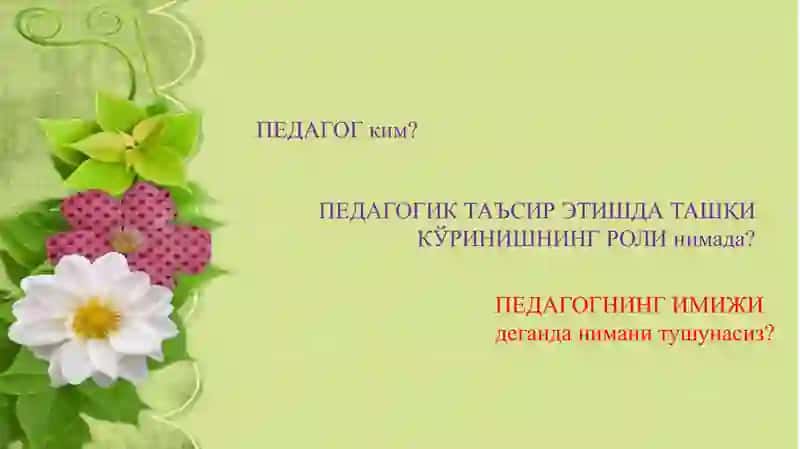 Zamonaviy pedagog imiji 3
