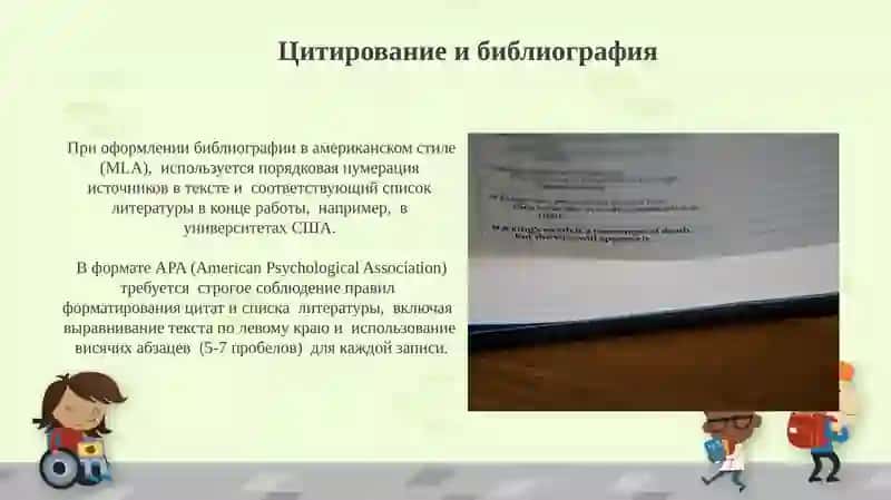 Оформление деловых бумаг 3