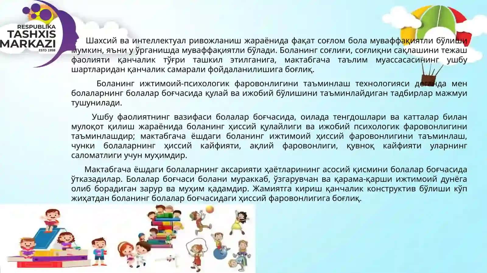 Мактабгача таълим тизимида тарбияланувчиларнинг барқарор ижтимоий ва интеллектуал ривожланишини таъминлаш 3