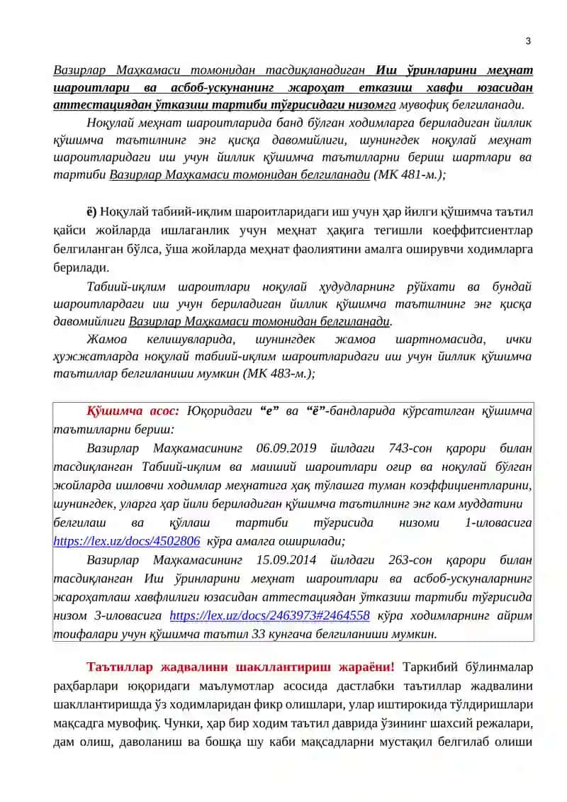 Меҳнат таътили 3