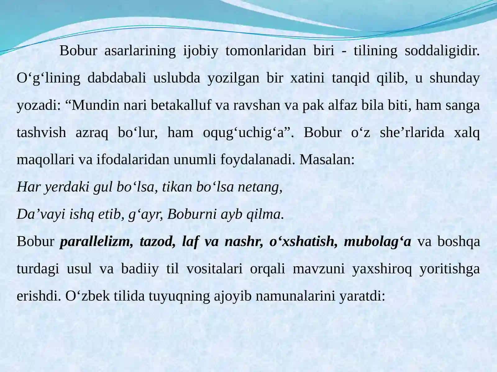 Z.M.Bobur va MuhammadSolih asarlari tili va uslubi. Adabiy til takomilida lug‘at va grammatik asarlarning o‘rni 3