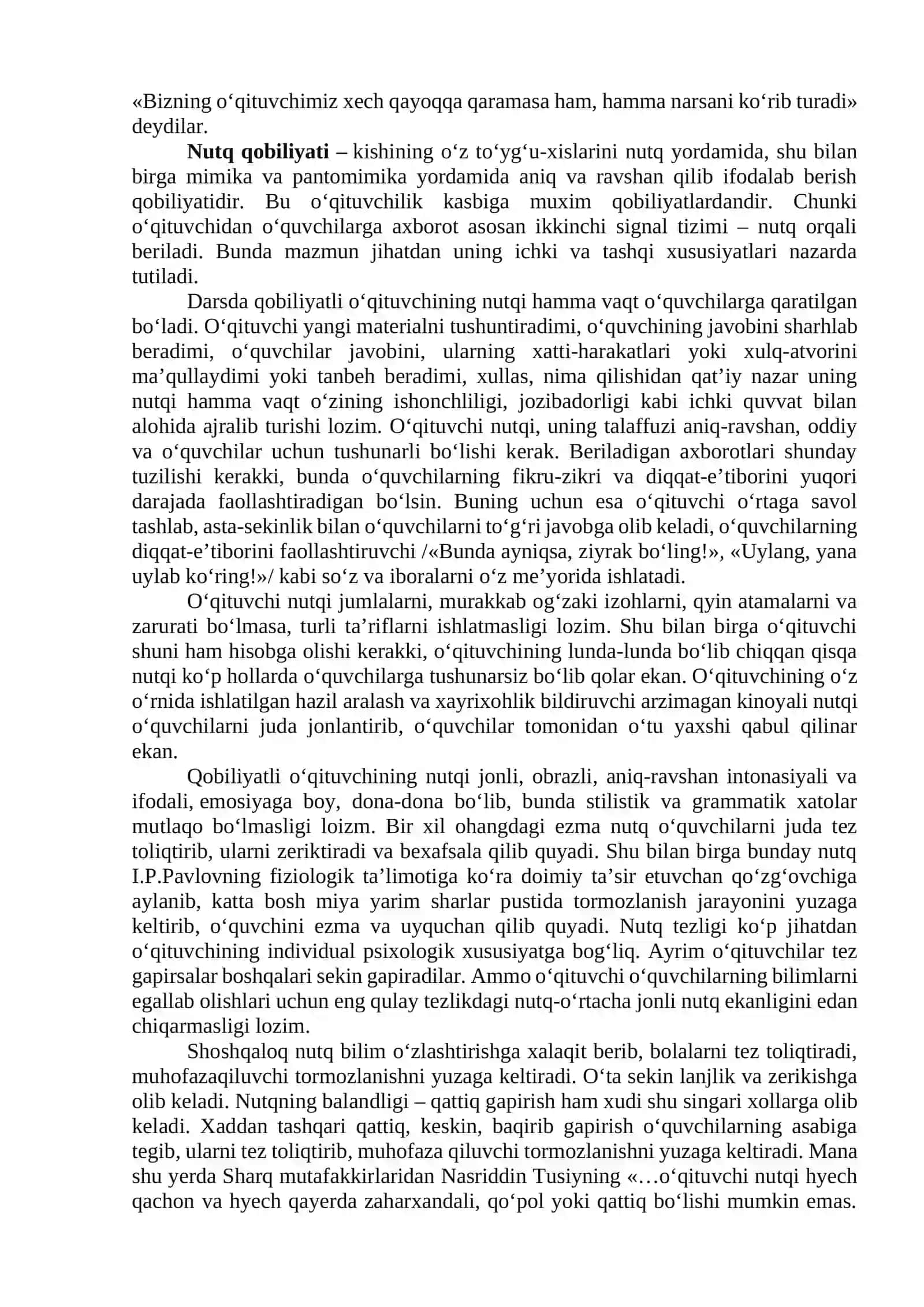 O‘qituvchining didaktik va akademik qobiliyatlari 3