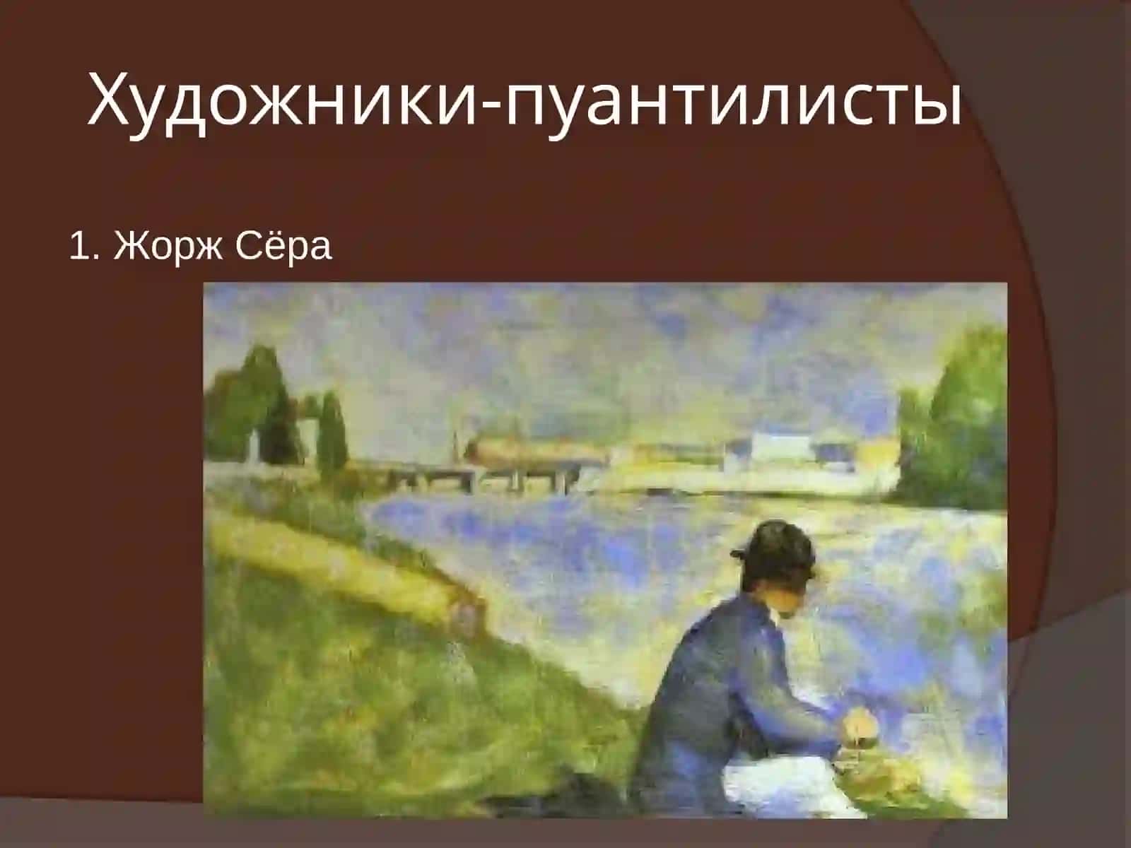 История техники 3