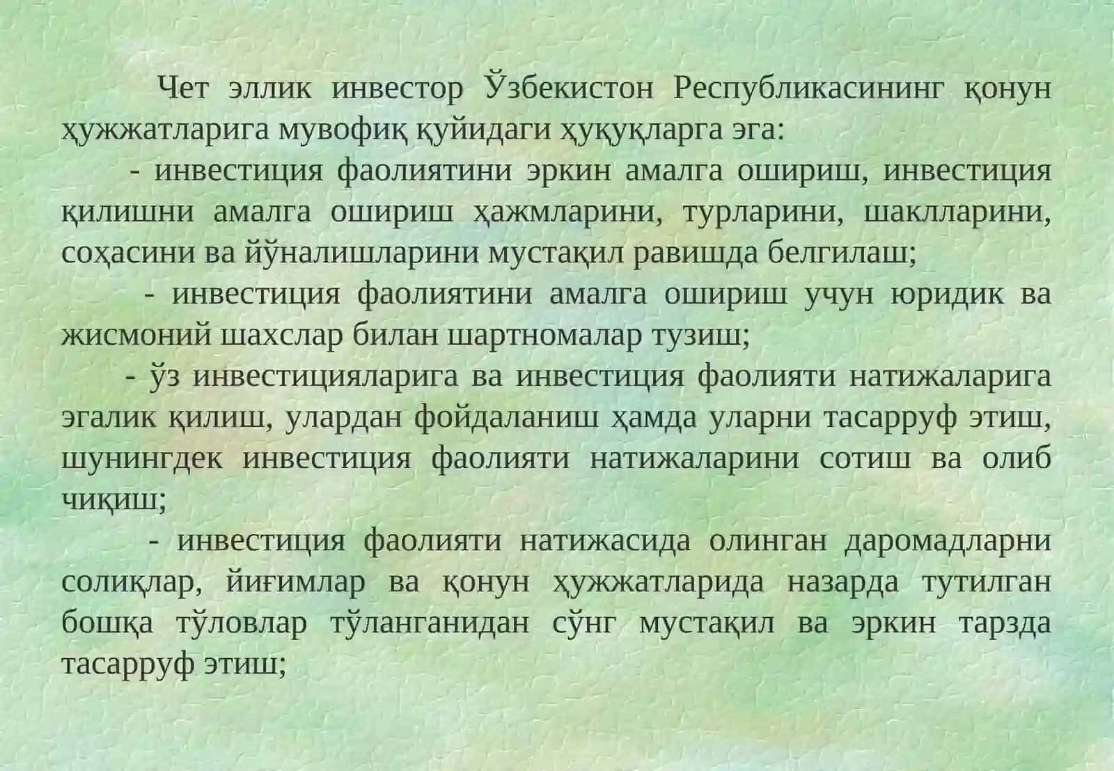 Хорижий инвесторлар ҳуқуқий ҳолатининг ўзига хос хусусиятлари 3