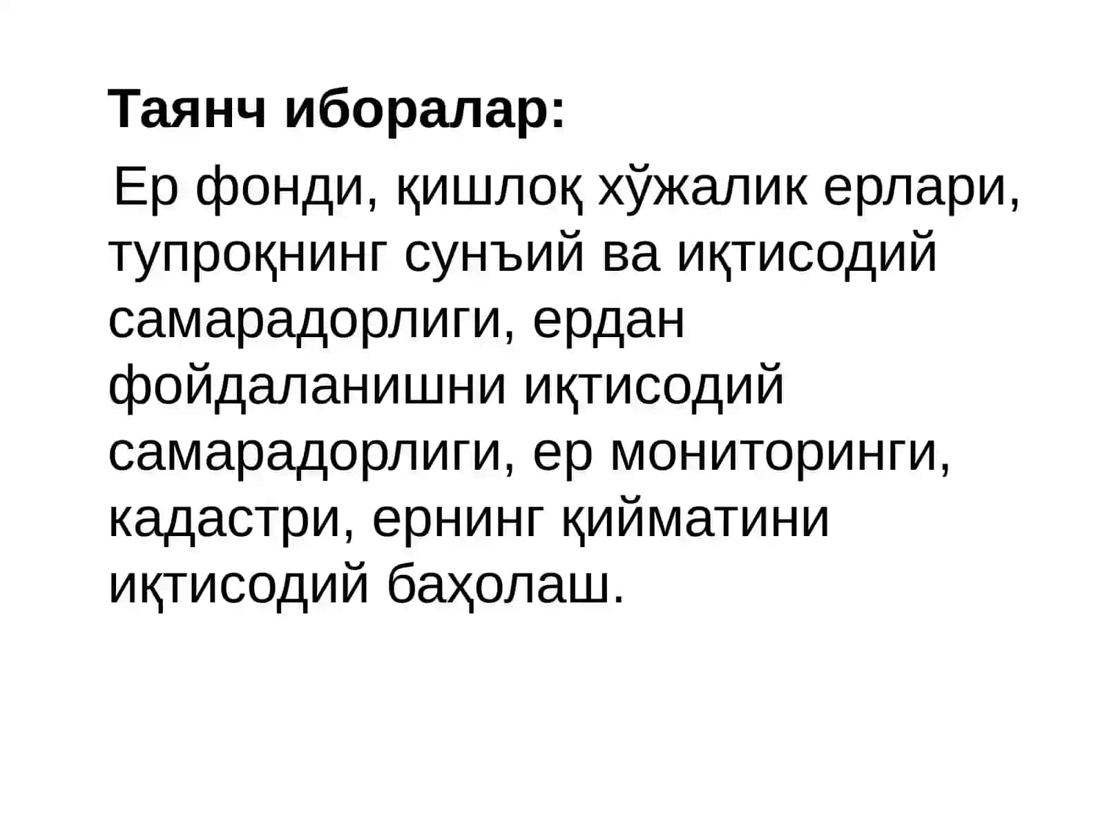 Ер-сув ресурслари, улардан самарали фойдаланиш 3