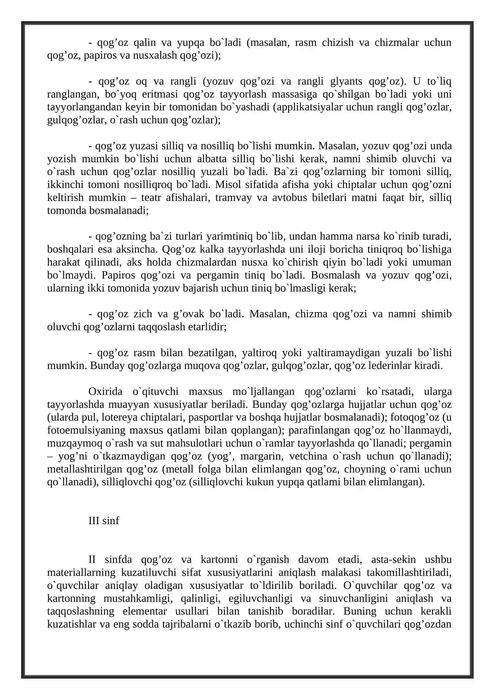 Qog'ozgga ishlov berish usullari 3