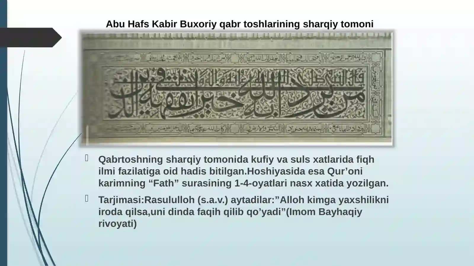Abu Hafs Kabir Buxoriy ziyoratgohi bitiklar 3