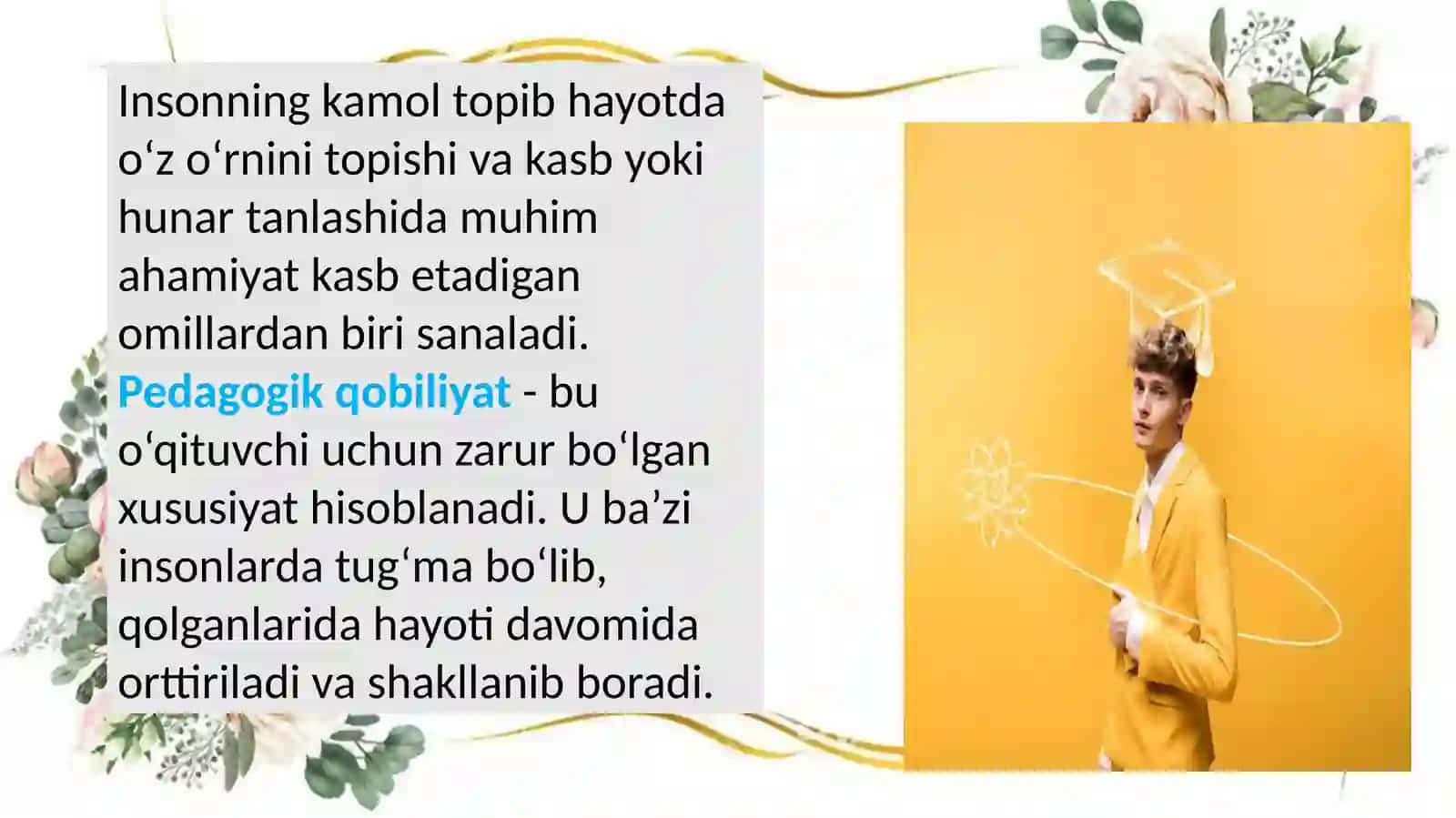 Pedagogik qobiliyatni shakllantirish yo‘llari 3
