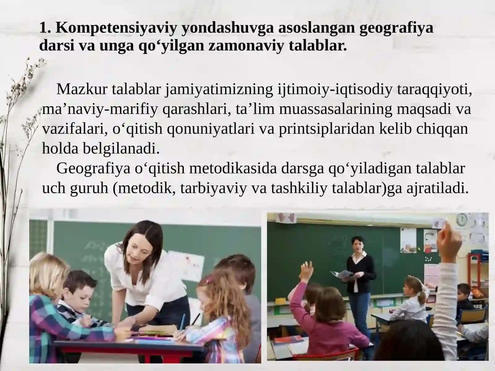 8-Mavzu:Darsishlanmalarini ishlab chiqishgaqo‘yilgantalablar(1-qism) 3