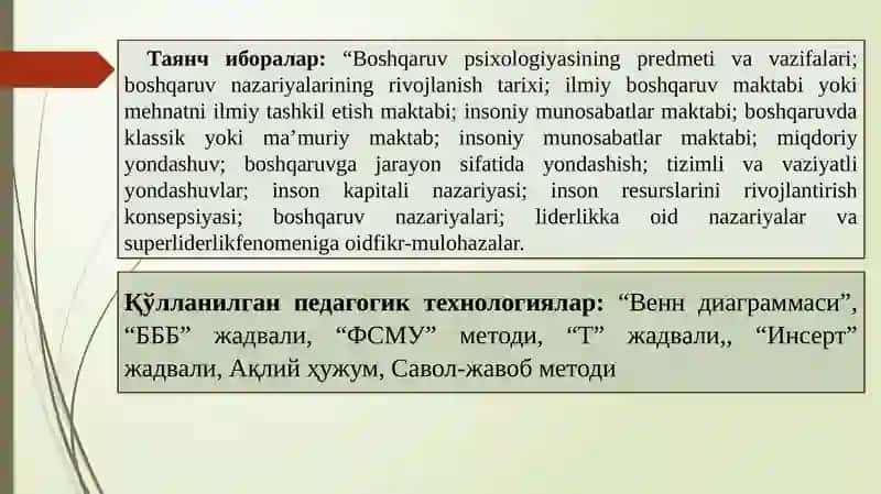 Pedagogika psixologiyasi fanining predmeti va vazifalari 3