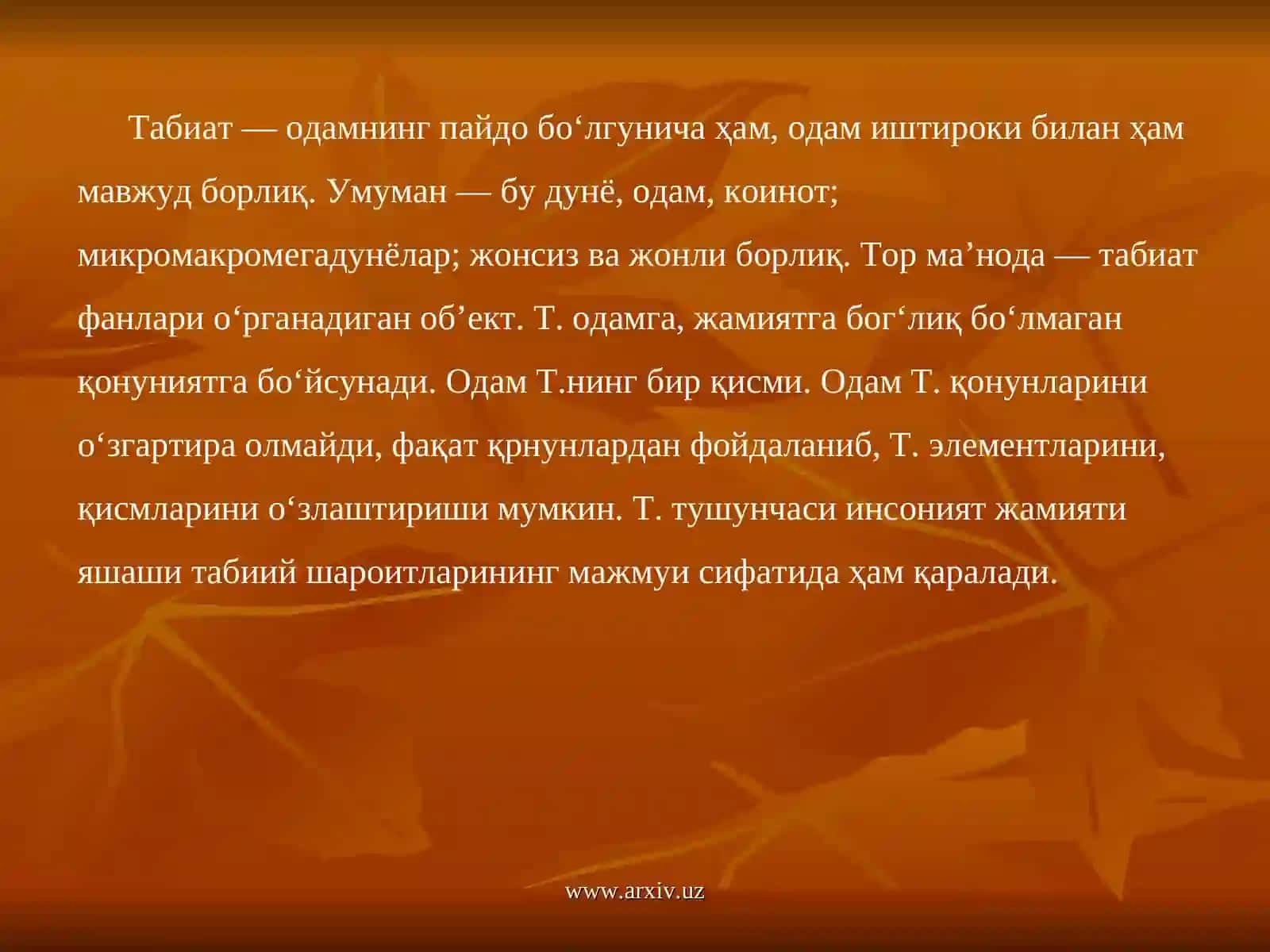 Табиат ва жамият муносабатлари эволюцияси 3