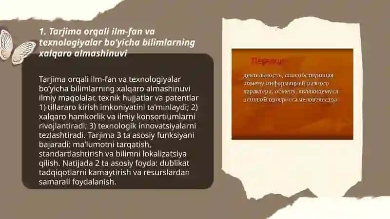 Роль перевода в развитии науки и техники 3