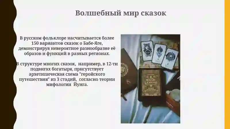Волшебный мир книг 3