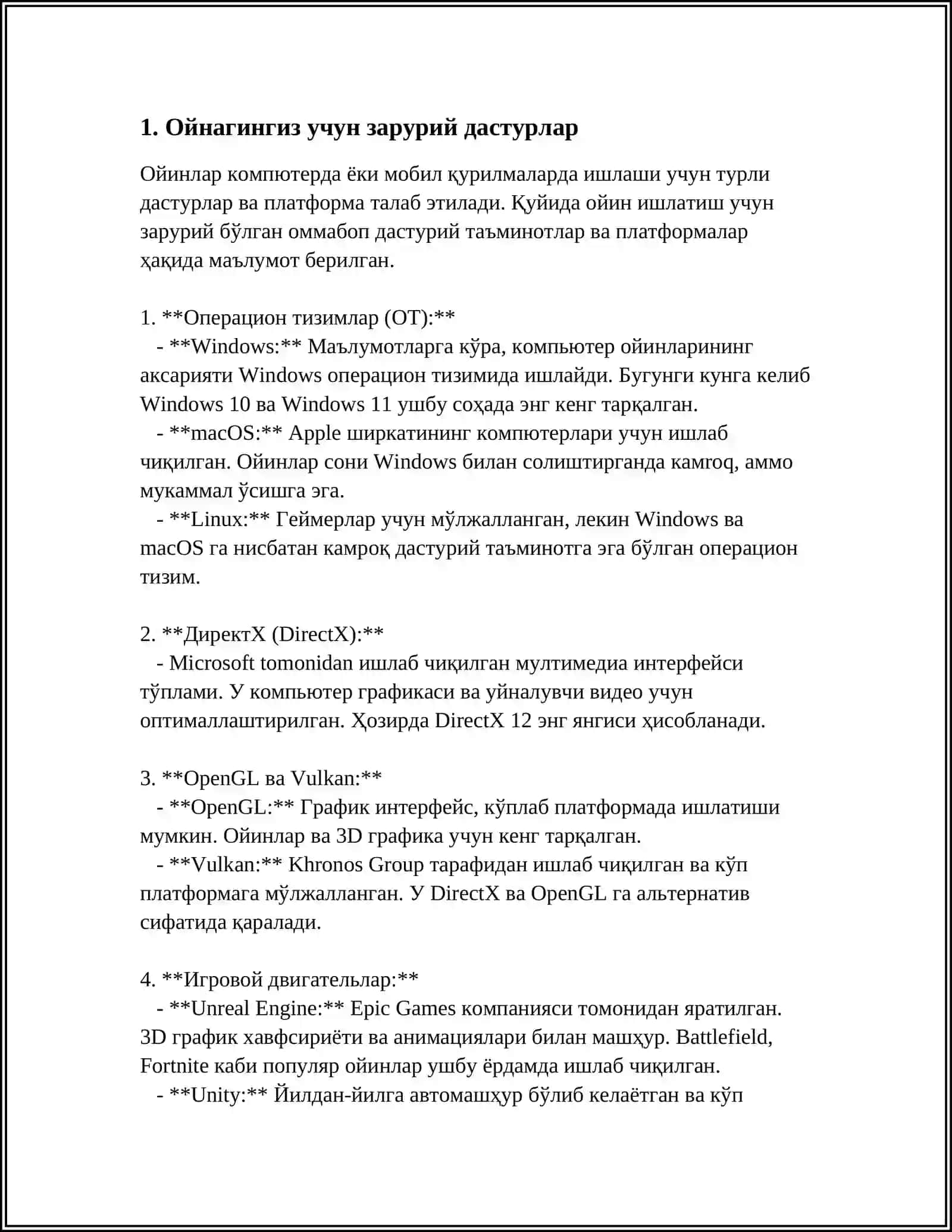 МОИ КОМПЬЮТЕР ОYNASINING ILOVASI 3