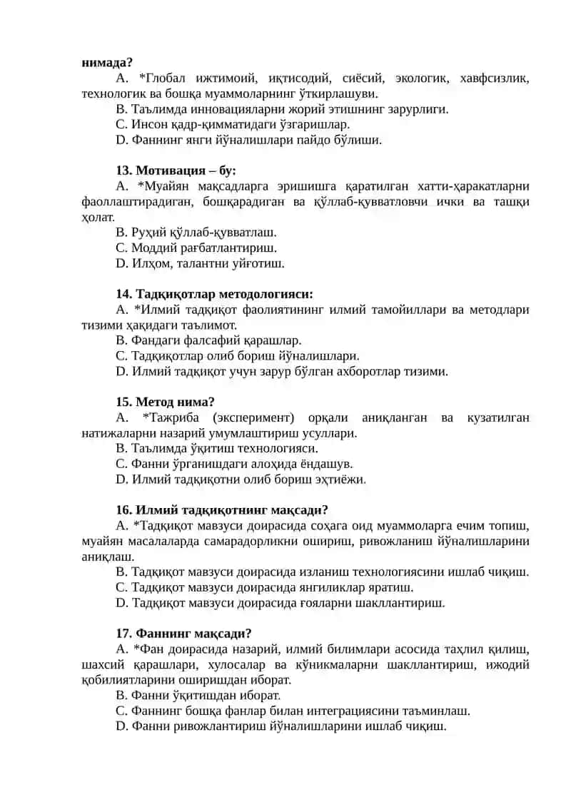 Тадқиқот усуллари ва кўникмалари 3