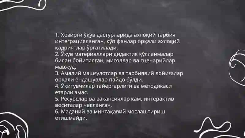 Замонавий ахлоқий тарбиянинг ютуқлари ва камчиликлари 3