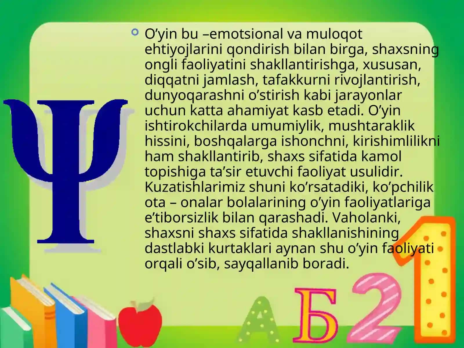 Treningda o’yinlarning ahamiyati.Guruhiy treninglarda psixogimnastik mashqlarni o’tkazish 3