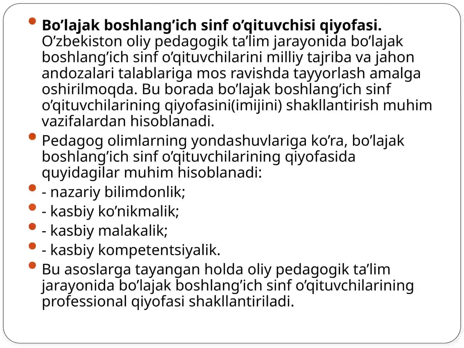 Boshlang’ich sinf o’qituvchilariga qo’yiladigan malaka talablari 3