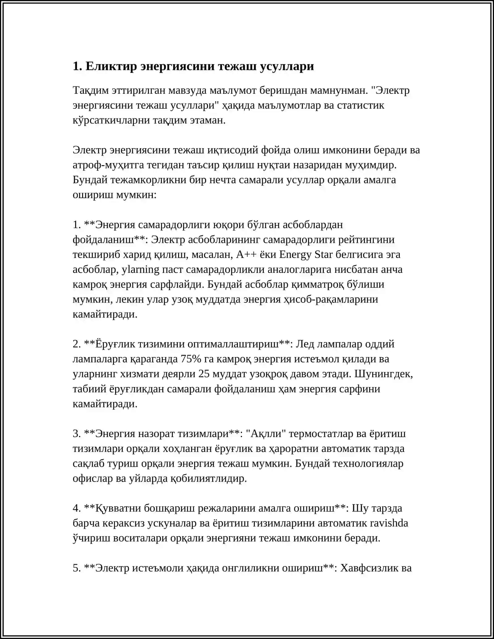 МАТБАА САНОАТИДА ЕЛИКТИР ЕНЕРГИЯ ТЕЖАМКОРЛИГНИ ОШИРИШ 3