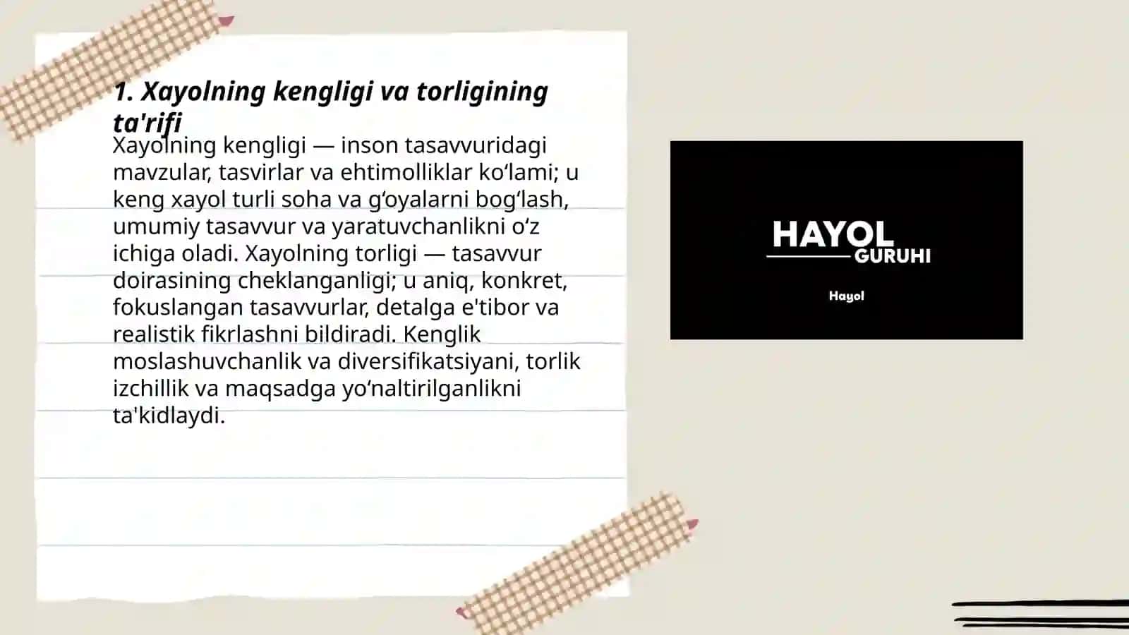 Xayol sifatlari, xayolning kengligi va torligi 3