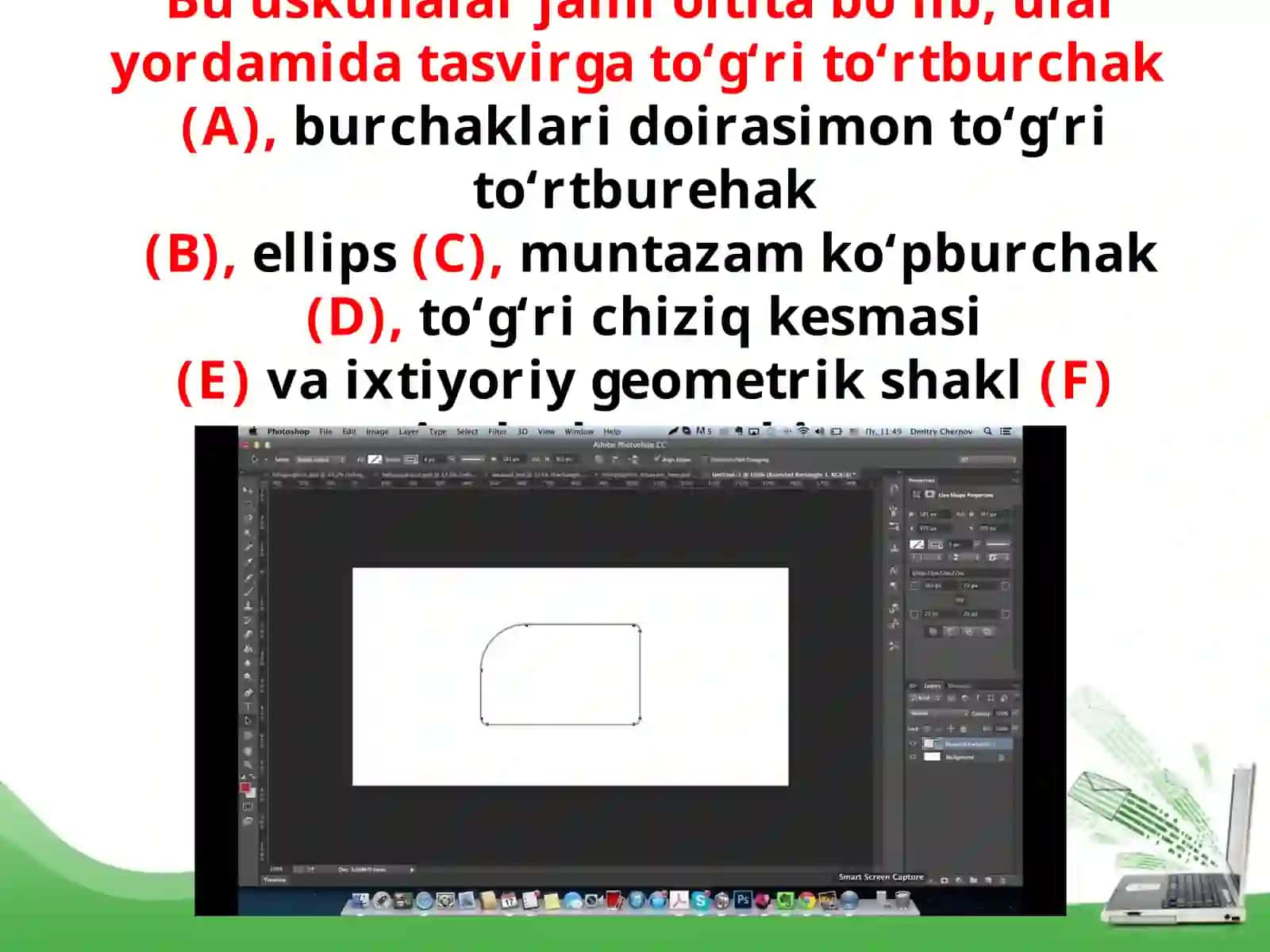 Tasvirga geometrik shakllarni va vektorli obyektlarni joylash 3