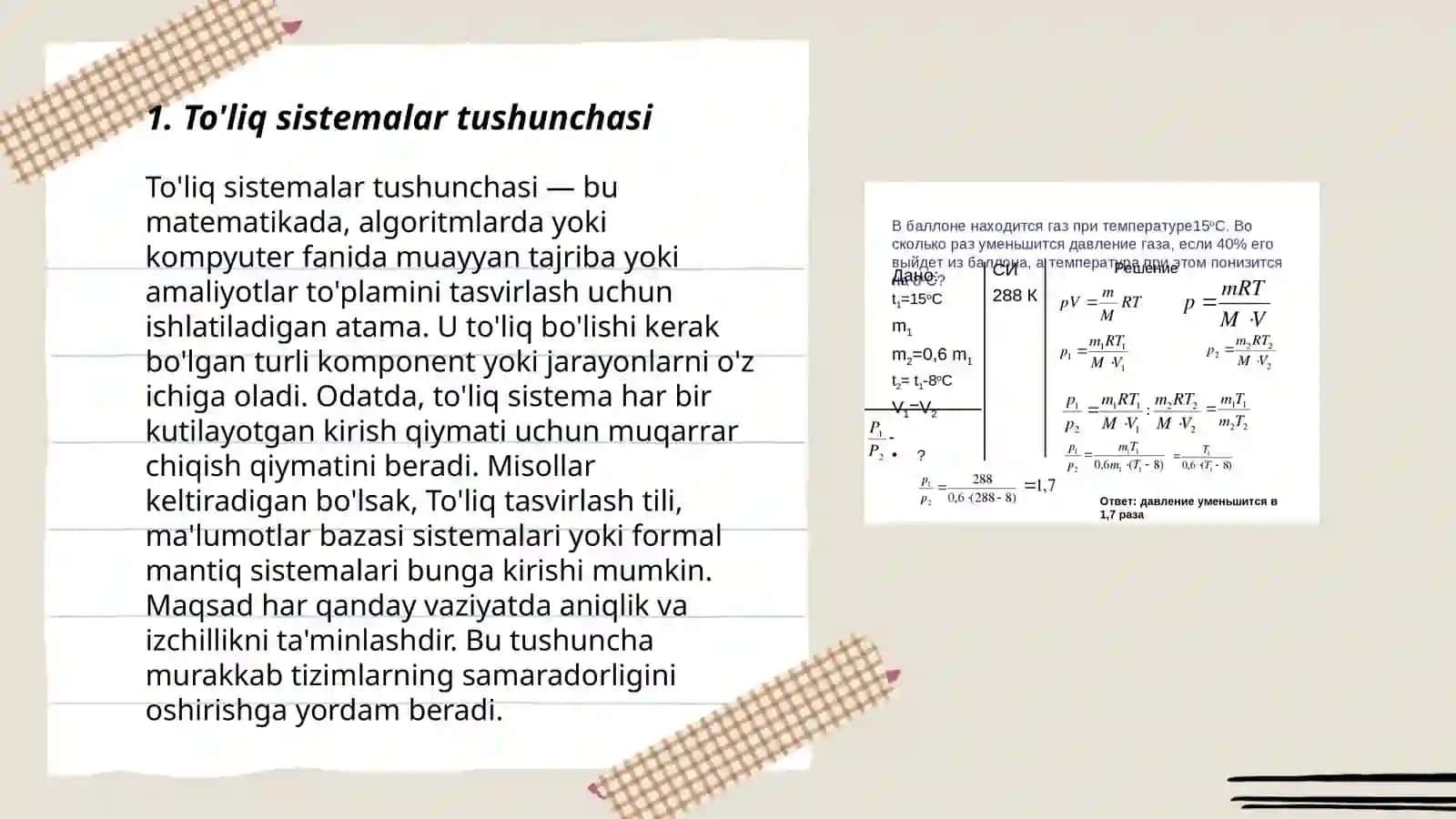 To'liq sistemalar tushunchasi 3