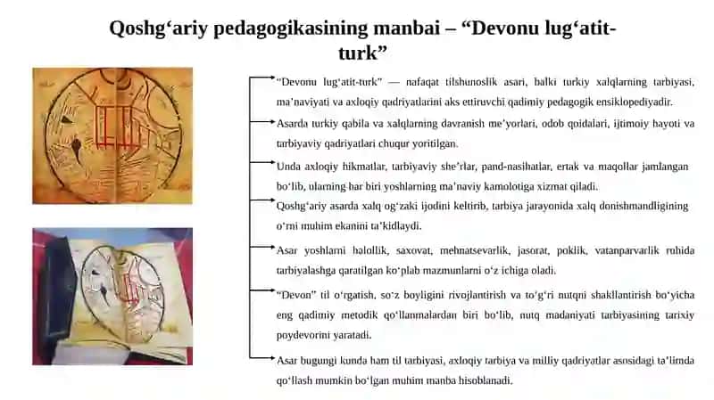 Mahmud Qoshg'ariyning pedagogik qarashlari 3
