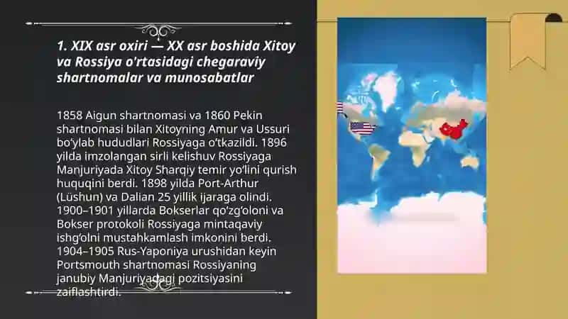 Xitoy-Rossiya, Xitoy -Gʻarbiy Yevropa, Xitoy-AQSH munosabatlarining rivojlanish tarixi 3