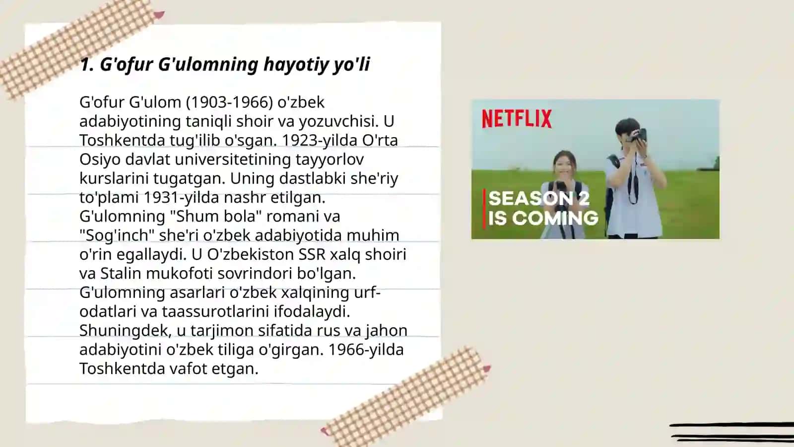 G'ofur G'ulomning hayotiy yo'li 3