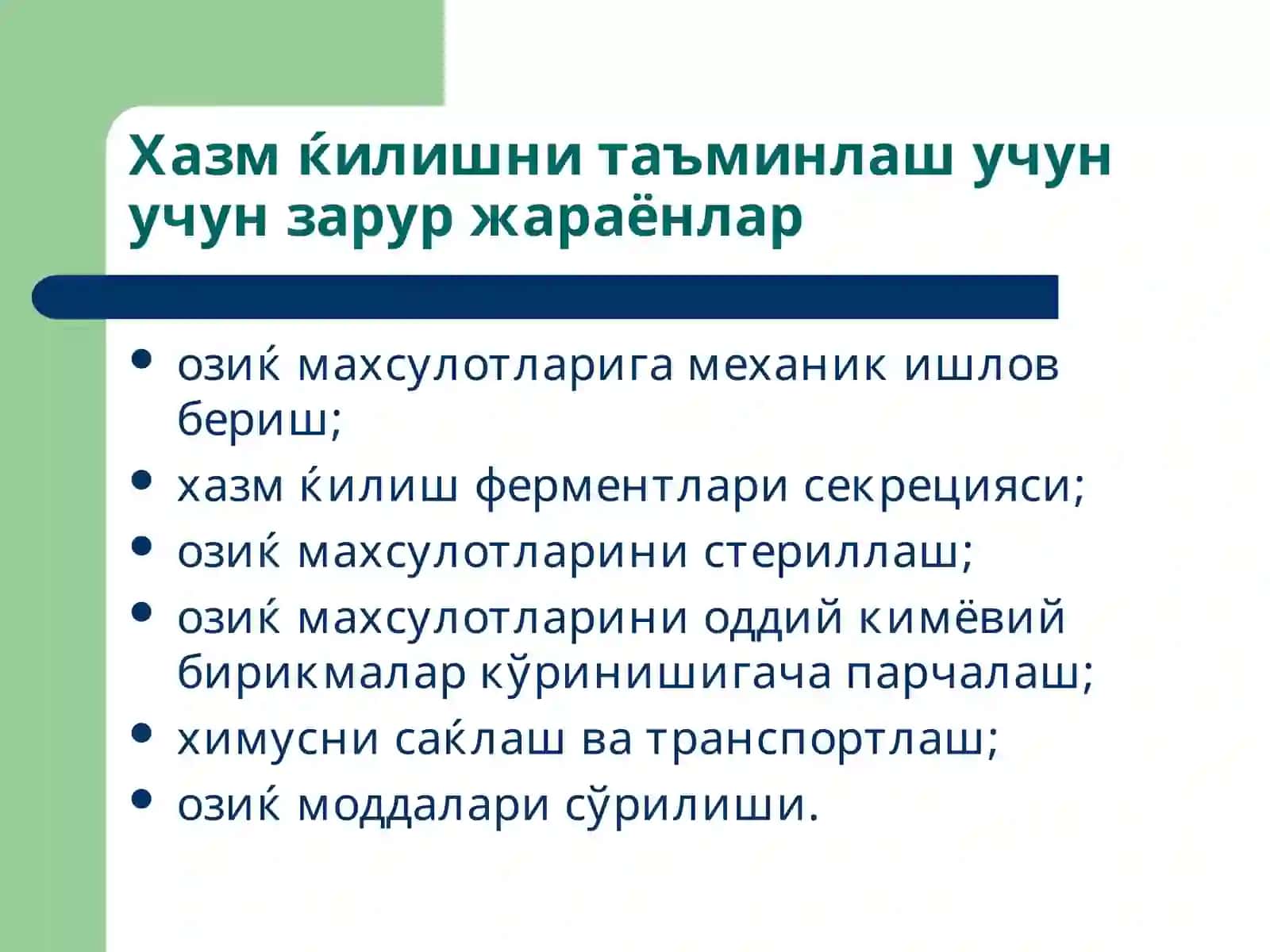 Хазм ќилиштизими патофизиологияси 3