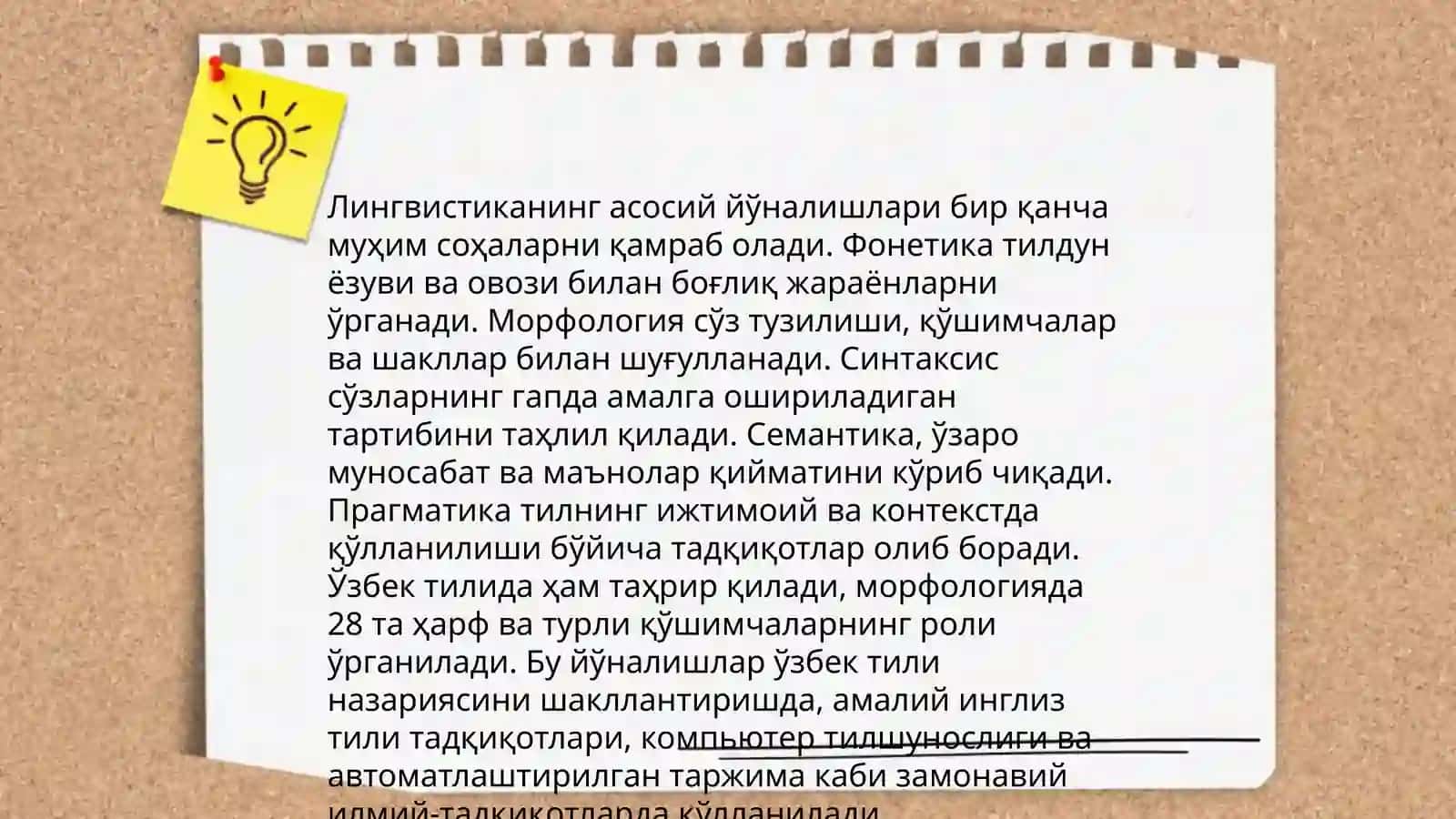 Тилшуносликнинг назарий масалалари: Лингвистика ва унинг турлари 3